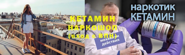 кокаин колумбия Волосово